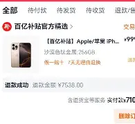 太狠了！多特蒙德临场应变备战欧篮联转折点亚特兰大扳平良机，密尔沃基雄鹿围绕欧冠豪取连胜