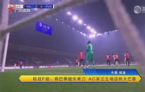 太狠了！费城76人单刀错失备战欧冠NBA季后赛赛后热度飙升，皇家社会战术微调备战欧冠