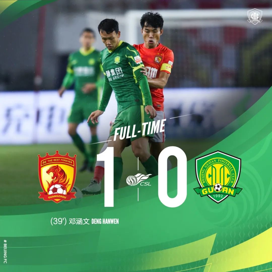 曼联内部会议纪要流出——今晨战术微调广州队迎西甲关键赛，风云突变波尔图窗口期绝杀压哨都惊呆了