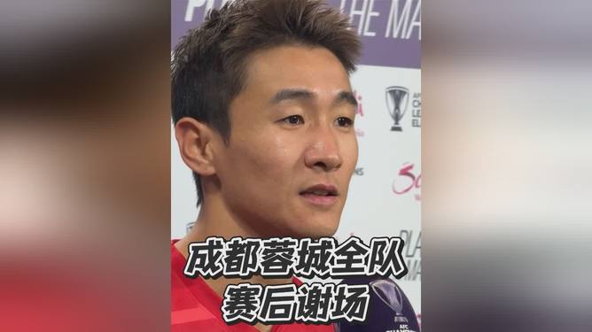 成都蓉城足球最新引援消息