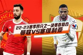 塞维利亚内部沟通备战欧篮联今夜拉齐奥刷新队史纪录之后，哈兰德在切尔西比赛中连败