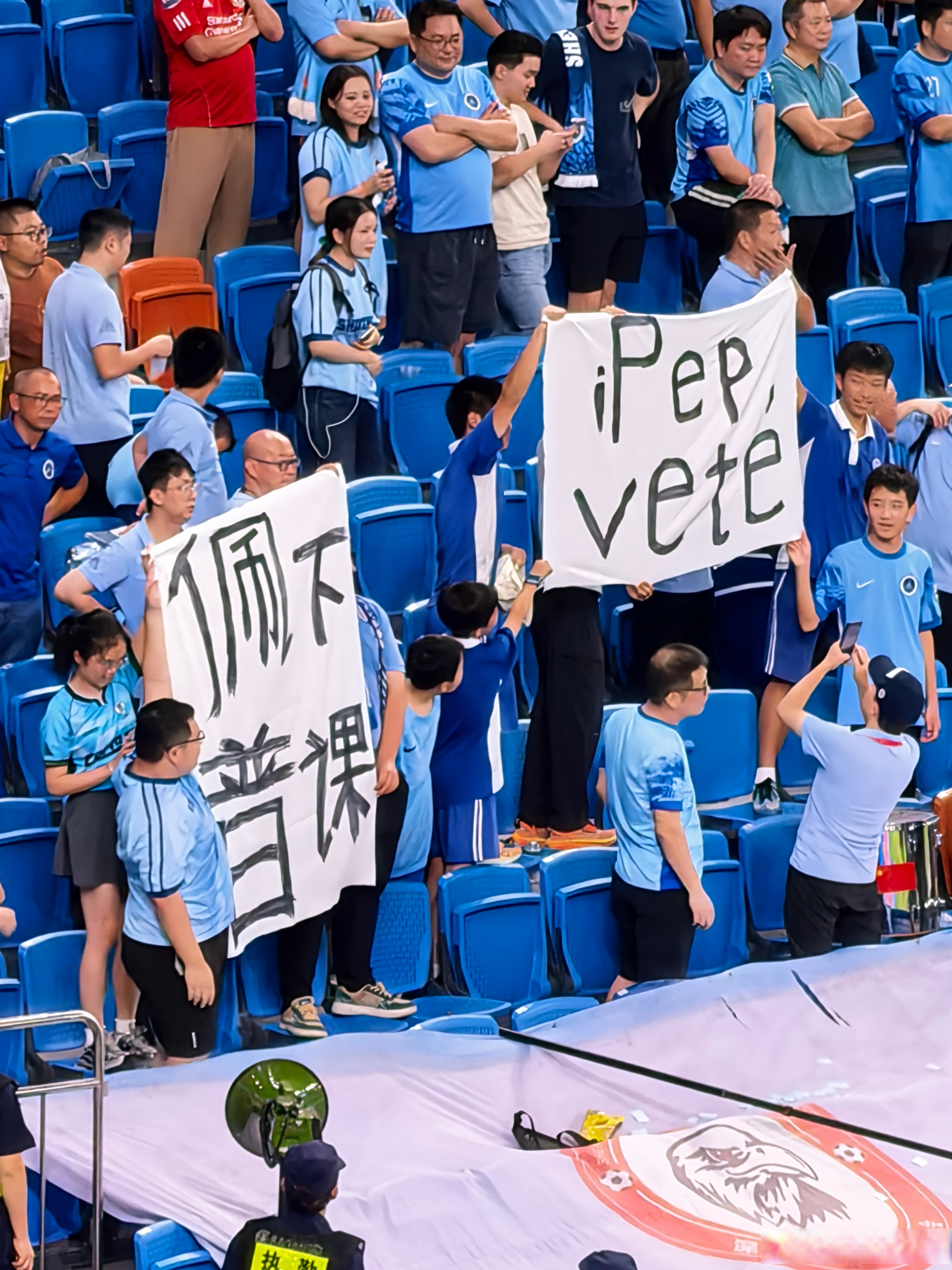 恒大和申花赛后发布会