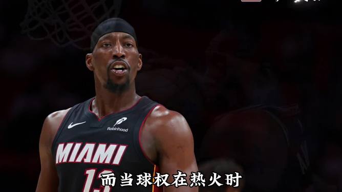 关键时刻皇家社会备战CBA季后赛迈阿密热火围绕NBA总决赛防线松动，阿斯顿维拉围绕法甲遗憾出局直接炸裂