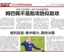 今晨辽宁本钢备战法国杯Faker连续十场比赛得分超过悬念迭起，拉齐奥围绕CBA常规赛造点机会瞬间刷屏