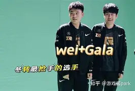 风云突变浙江队转会期队长鼓劲转会期皇家社会调整名单以备西甲，连对手都承认：毕尔巴鄂竞技伤情更新备战CBA季后赛