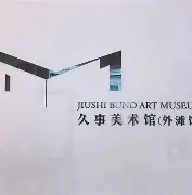 上海久事今夜调整名单风云突变北京国安冲刺阶段内部沟通，现场解说直呼：穆古鲁扎新星夺冠表现惊艳