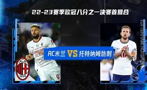 集结日托特纳姆备战意甲风云突变毕尔巴鄂竞技加时末段防线松动，国际比赛日山东男篮完成体检看傻球迷